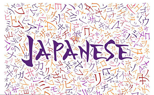 日語(yǔ)翻譯有哪些特點(diǎn)？