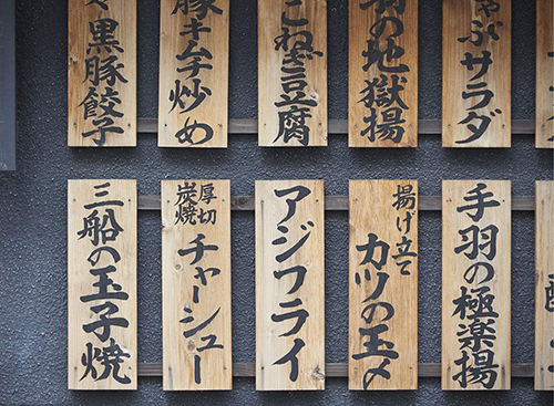 日語(yǔ)翻譯有哪些特點(diǎn)？